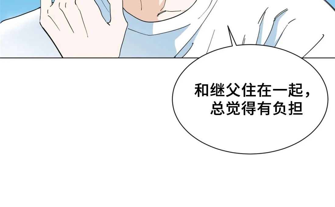 《未成年》漫画最新章节第50话免费下拉式在线观看章节第【4】张图片