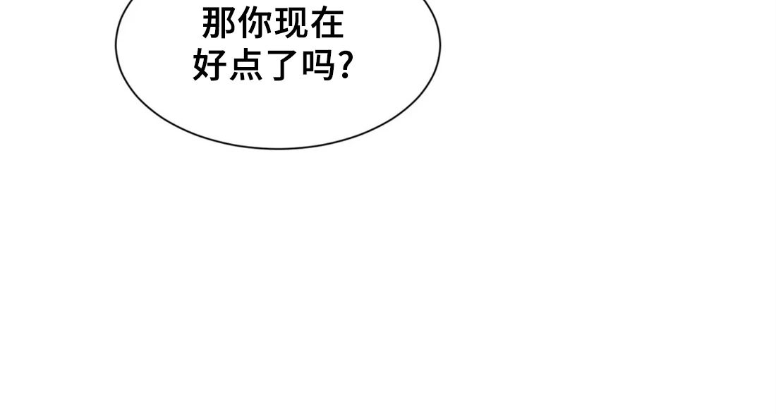 《未成年》漫画最新章节第50话免费下拉式在线观看章节第【24】张图片