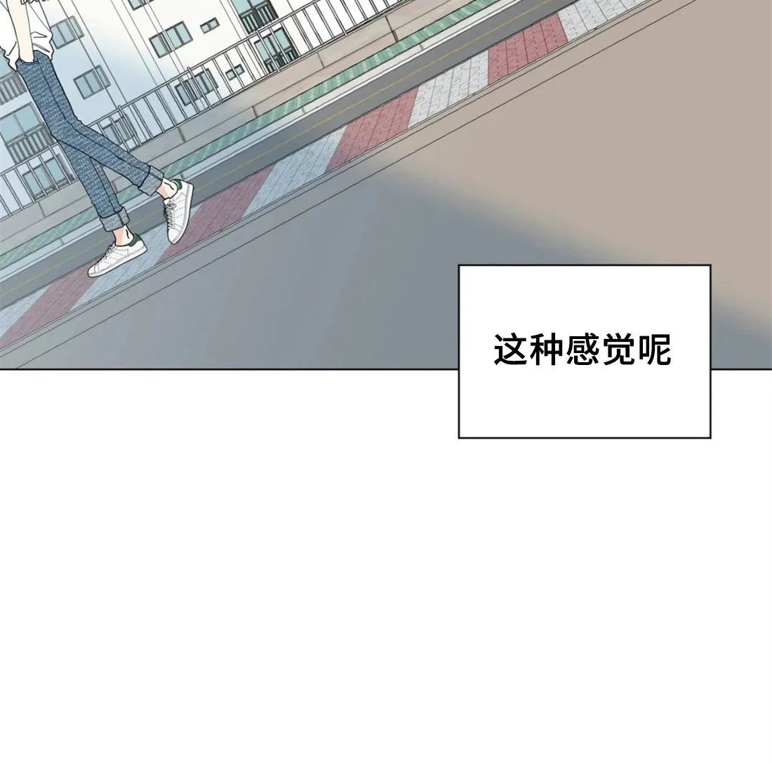 《未成年》漫画最新章节第50话免费下拉式在线观看章节第【53】张图片