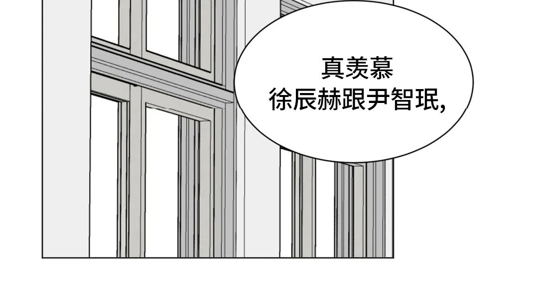【未成年[耽美]】漫画-（第51话）章节漫画下拉式图片-6.jpg