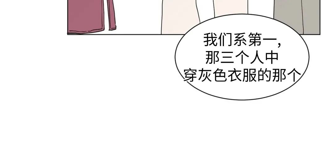 《未成年》漫画最新章节第52话免费下拉式在线观看章节第【7】张图片