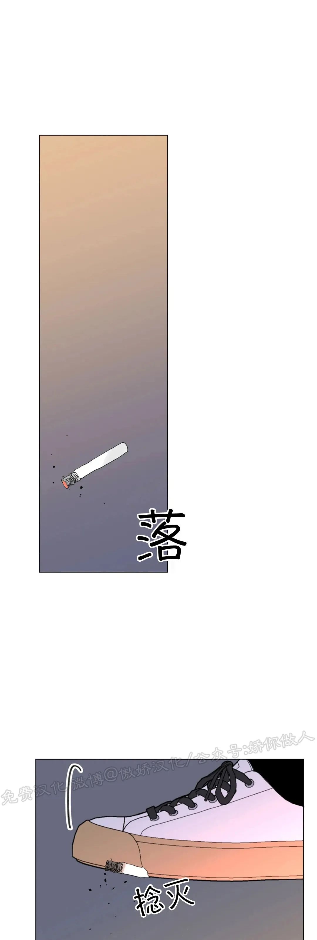 《未成年》漫画最新章节第52话免费下拉式在线观看章节第【36】张图片