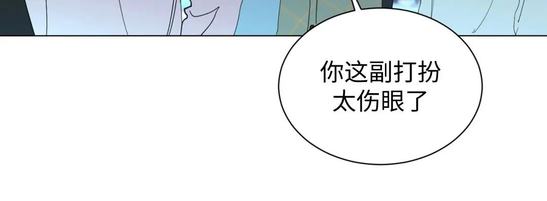 《未成年》漫画最新章节第54话免费下拉式在线观看章节第【3】张图片