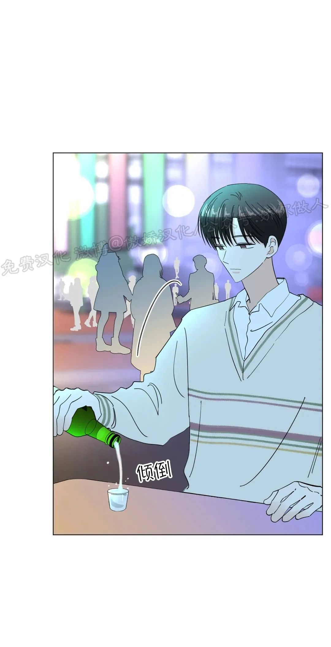 《未成年》漫画最新章节第54话免费下拉式在线观看章节第【13】张图片