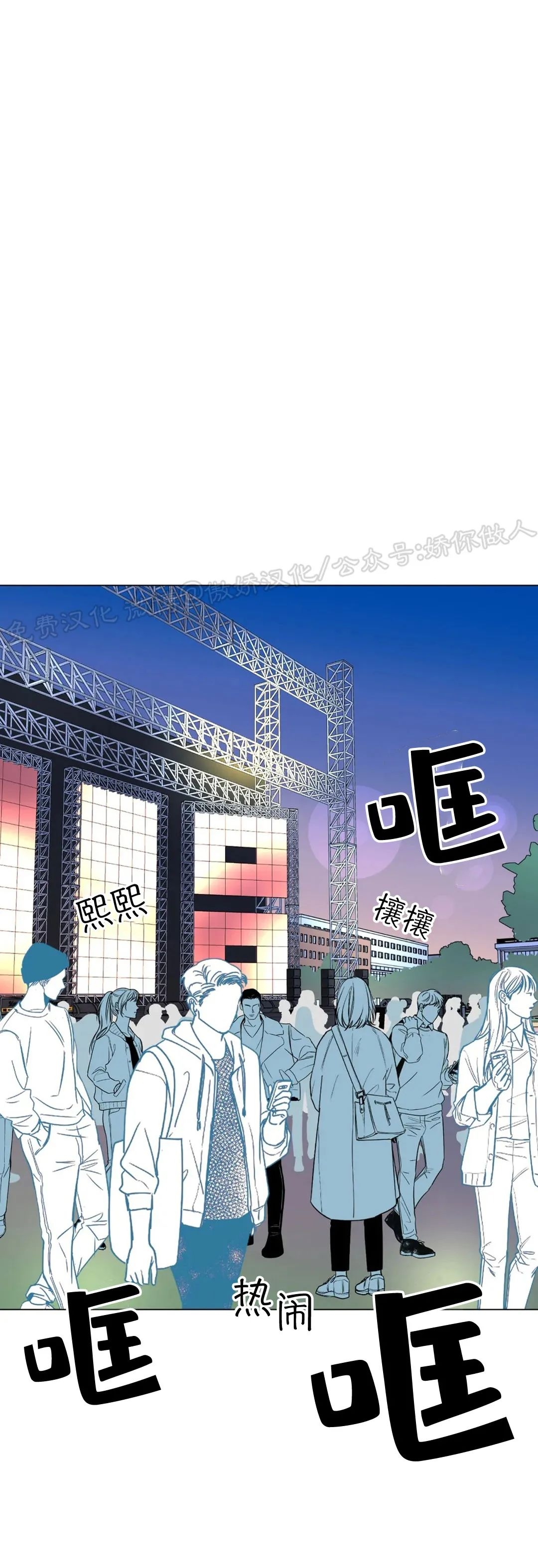 《未成年》漫画最新章节第54话免费下拉式在线观看章节第【17】张图片