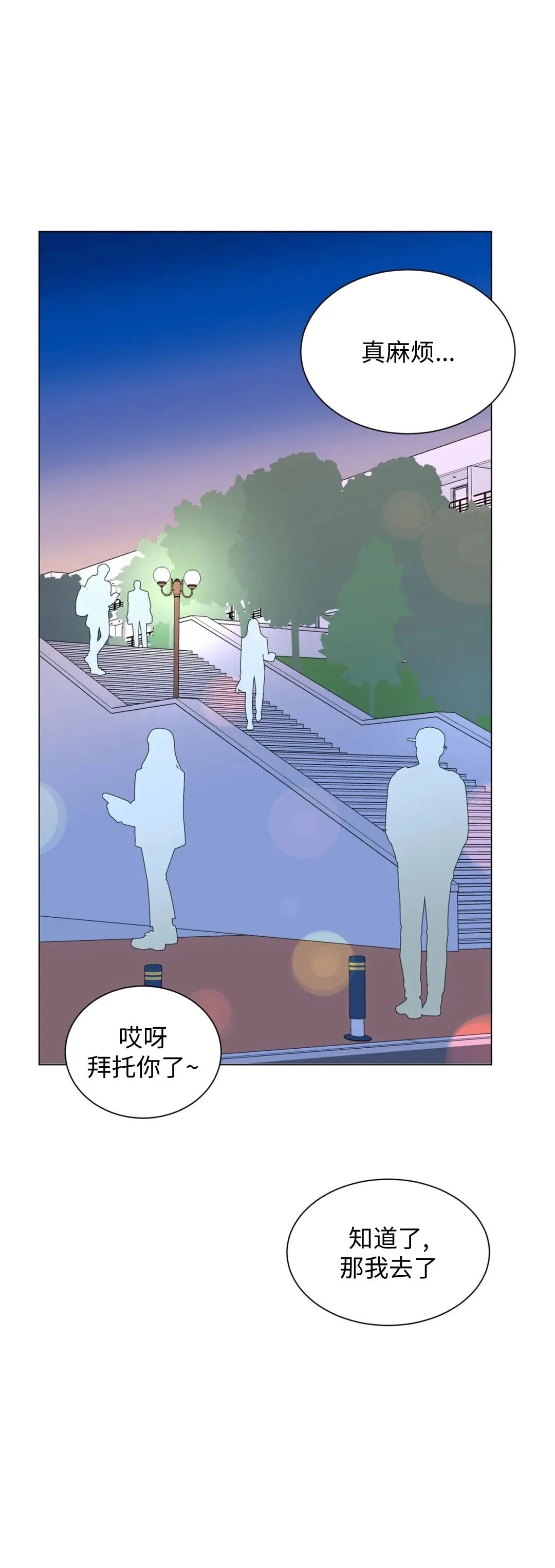 《未成年》漫画最新章节第54话免费下拉式在线观看章节第【51】张图片