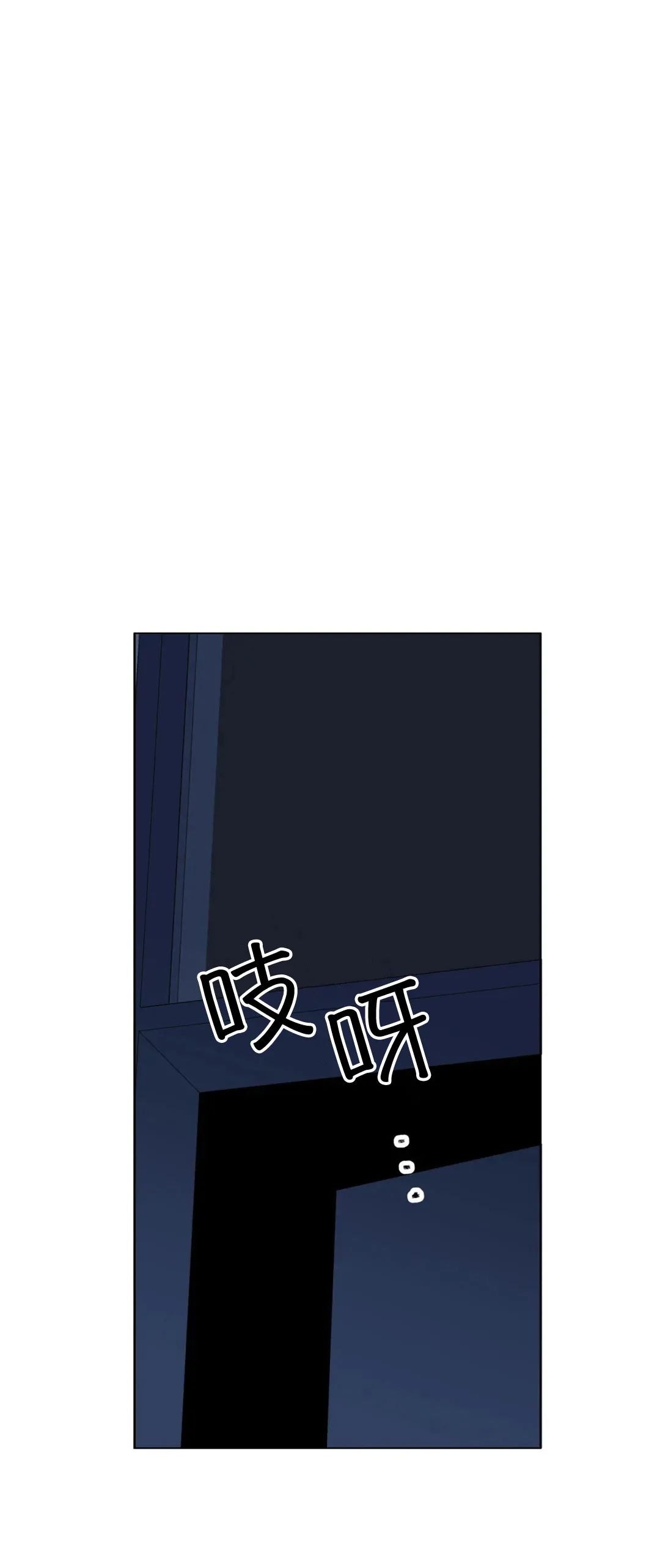 《未成年》漫画最新章节第54话免费下拉式在线观看章节第【55】张图片