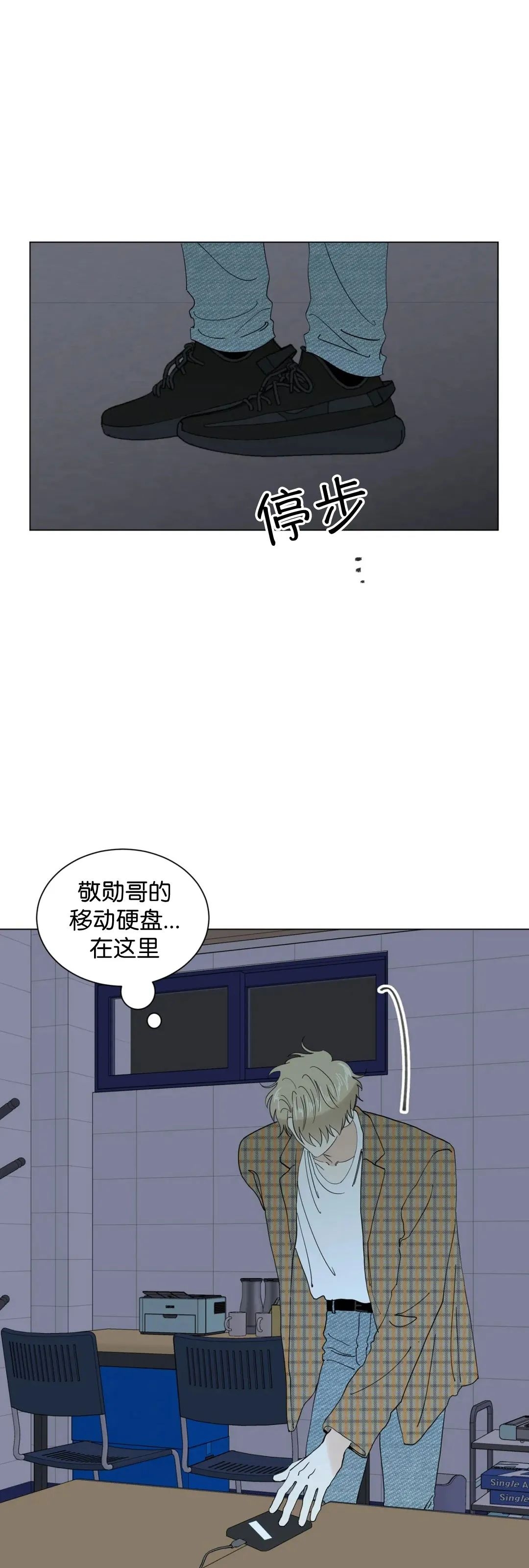 《未成年》漫画最新章节第55话免费下拉式在线观看章节第【3】张图片