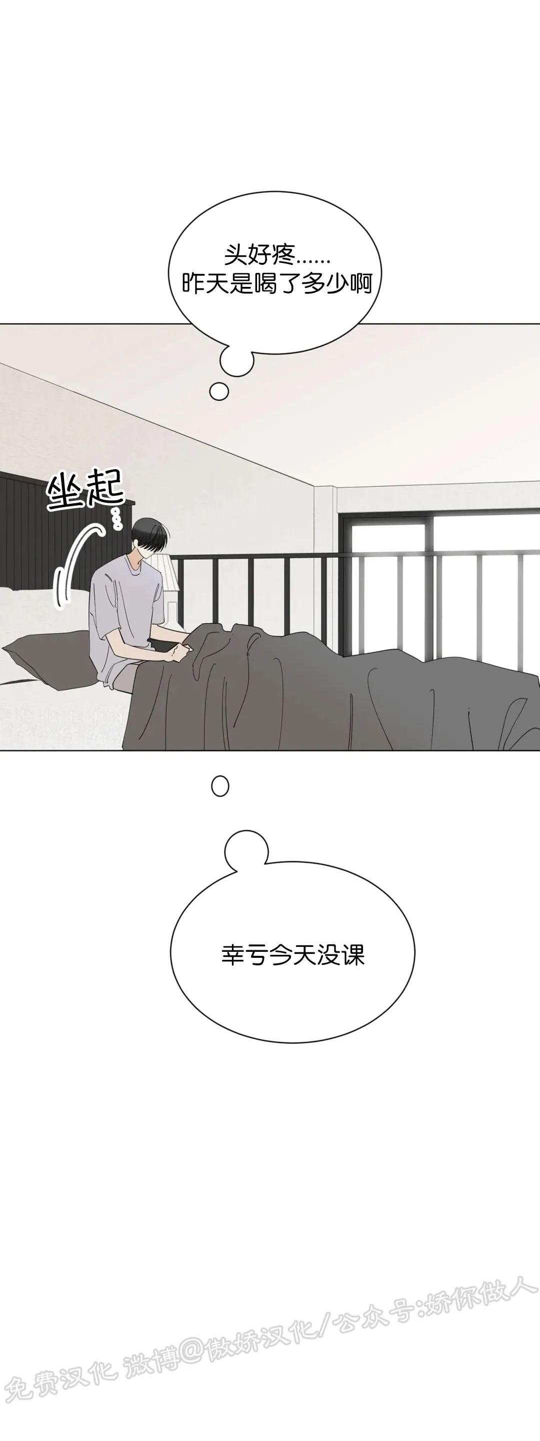 《未成年》漫画最新章节第55话免费下拉式在线观看章节第【22】张图片