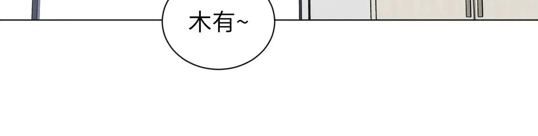 《未成年》漫画最新章节第55话免费下拉式在线观看章节第【37】张图片