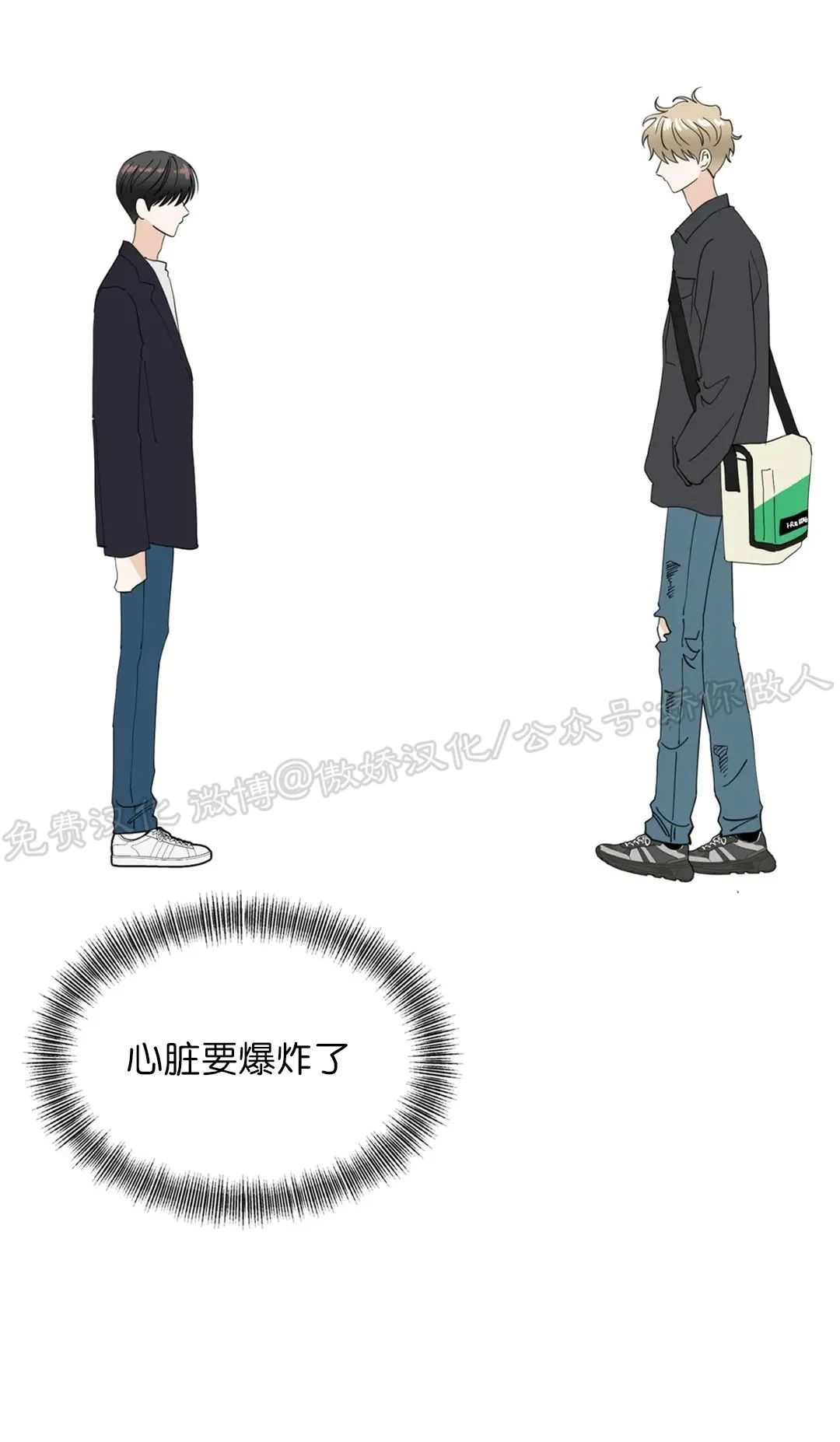 《未成年》漫画最新章节第55话免费下拉式在线观看章节第【55】张图片