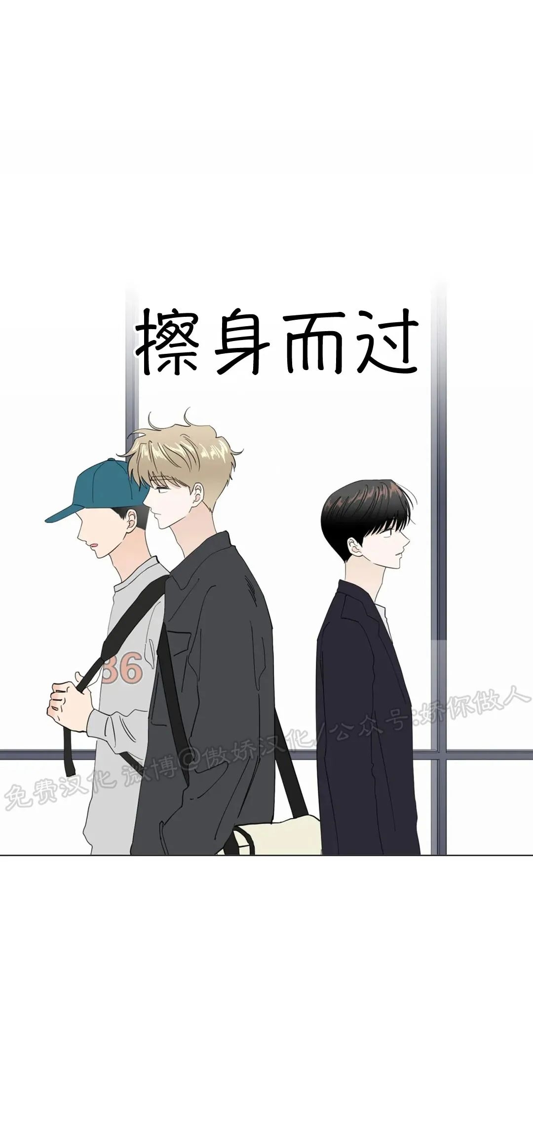 《未成年》漫画最新章节第55话免费下拉式在线观看章节第【57】张图片