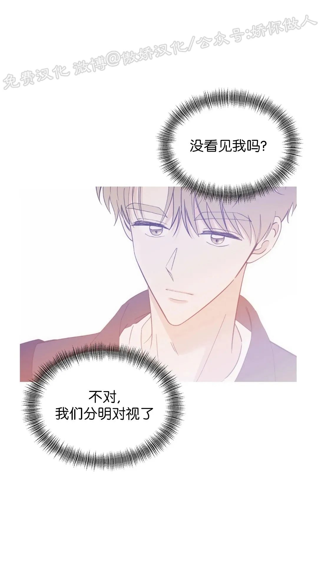 《未成年》漫画最新章节第55话免费下拉式在线观看章节第【60】张图片