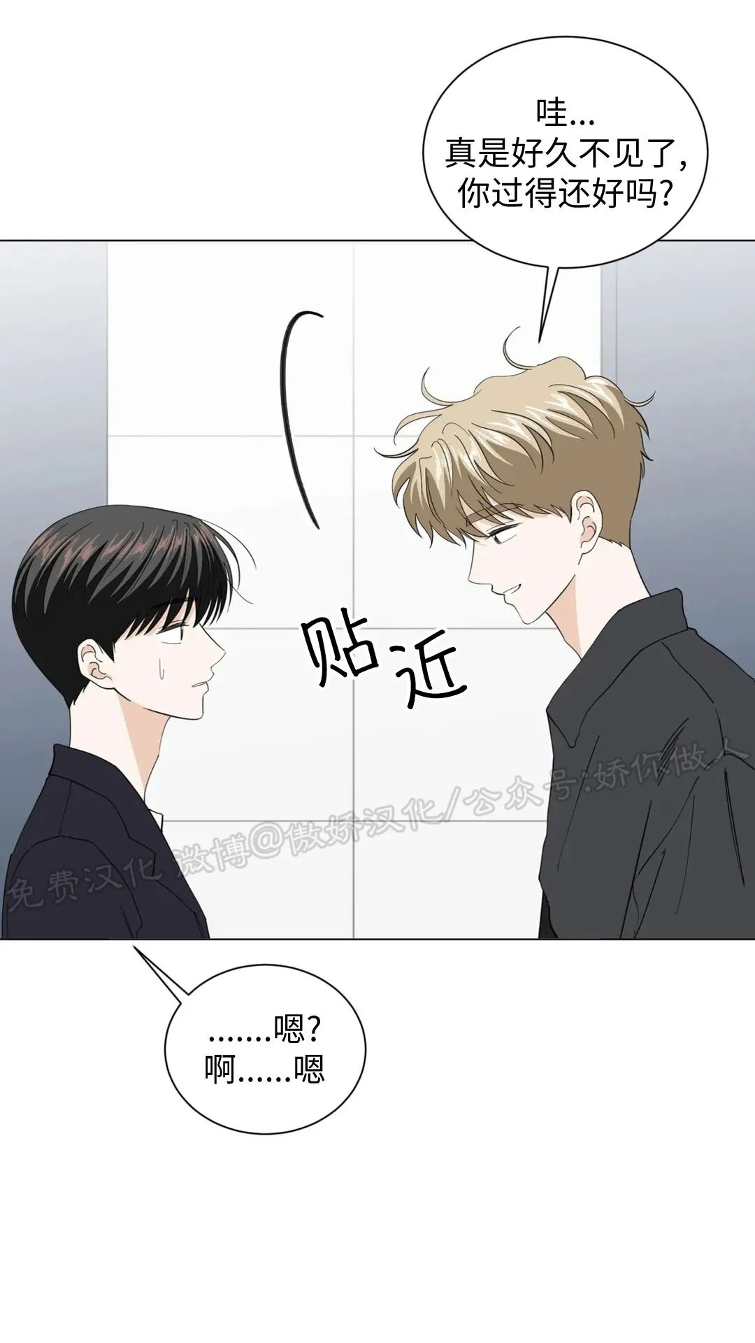 《未成年》漫画最新章节第56话免费下拉式在线观看章节第【6】张图片