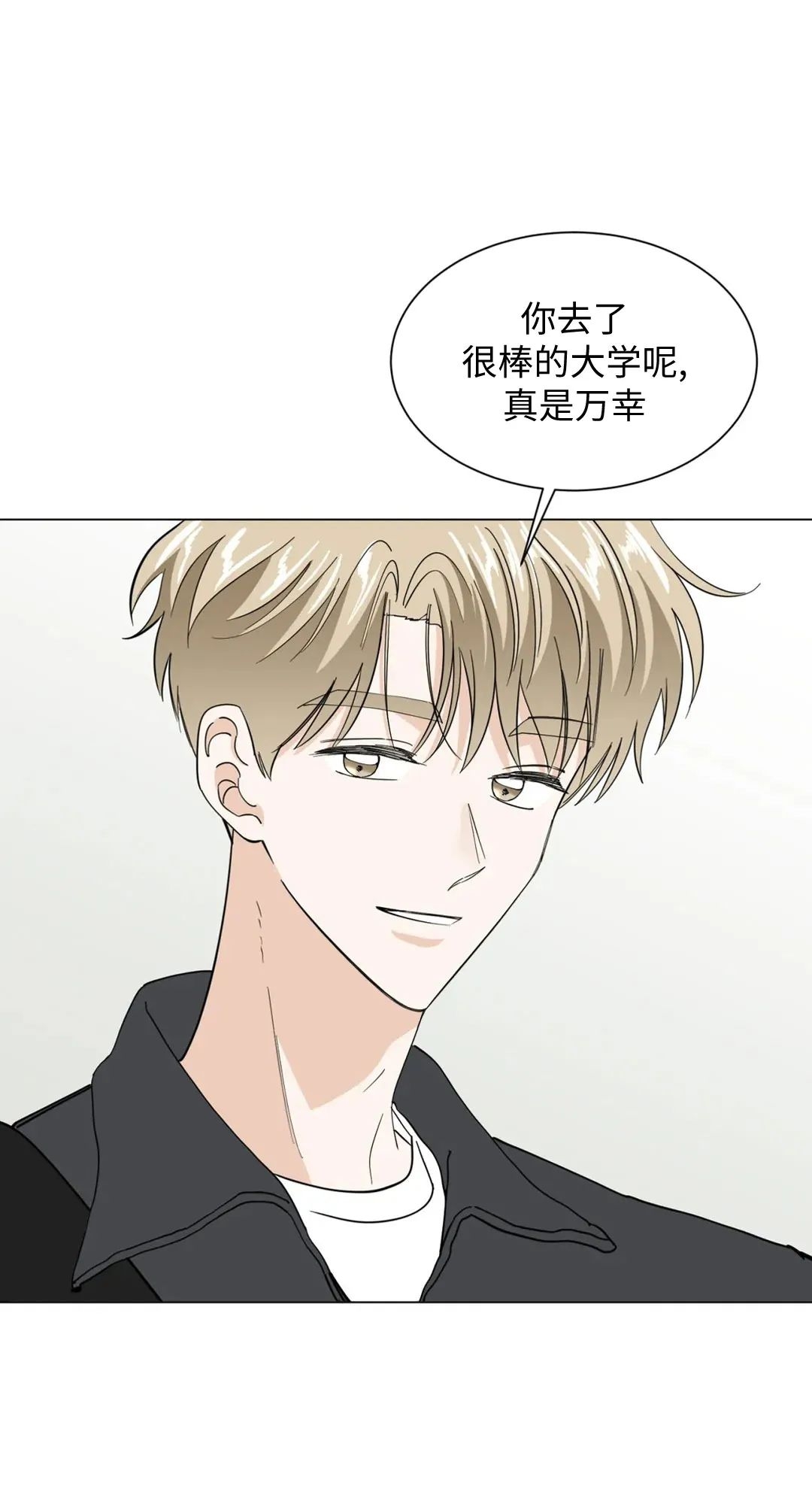 《未成年》漫画最新章节第56话免费下拉式在线观看章节第【9】张图片