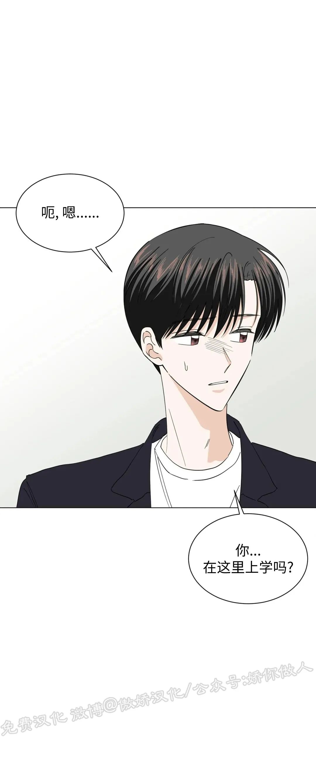 《未成年》漫画最新章节第56话免费下拉式在线观看章节第【10】张图片