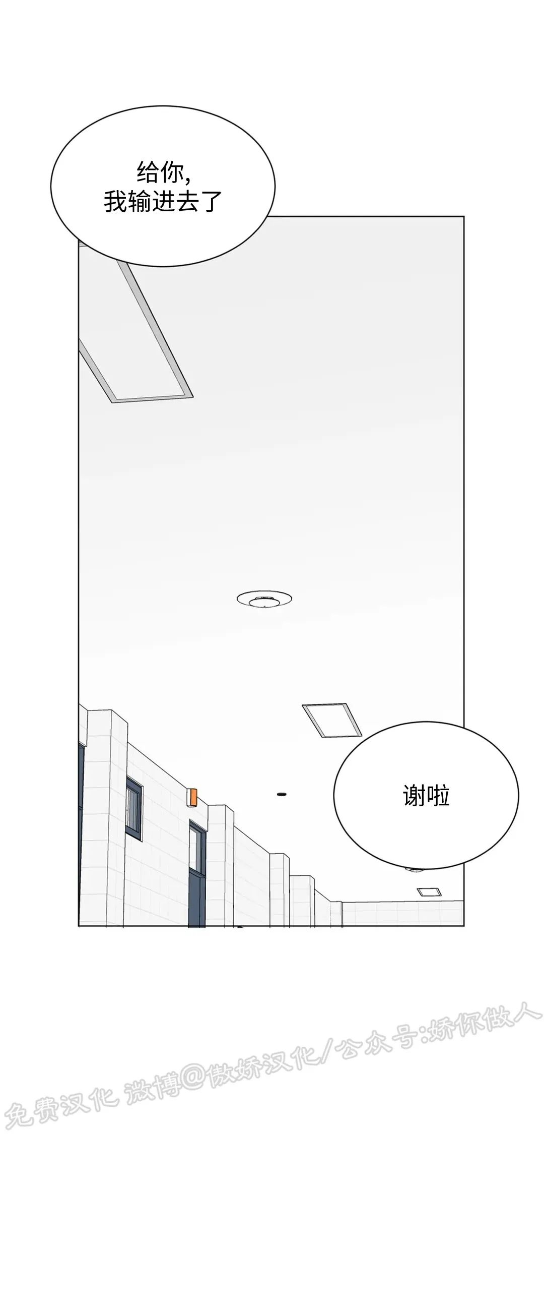 《未成年》漫画最新章节第56话免费下拉式在线观看章节第【15】张图片