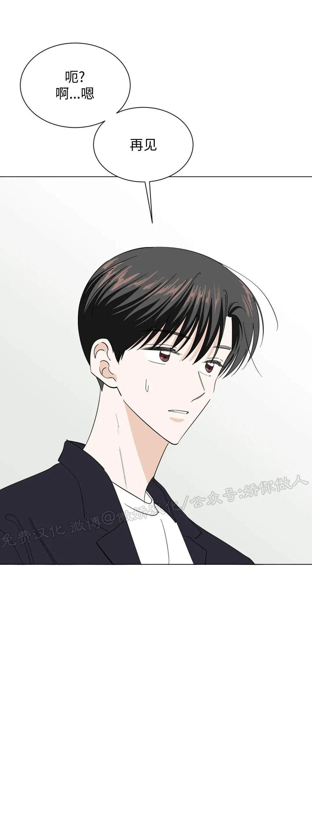 《未成年》漫画最新章节第56话免费下拉式在线观看章节第【17】张图片