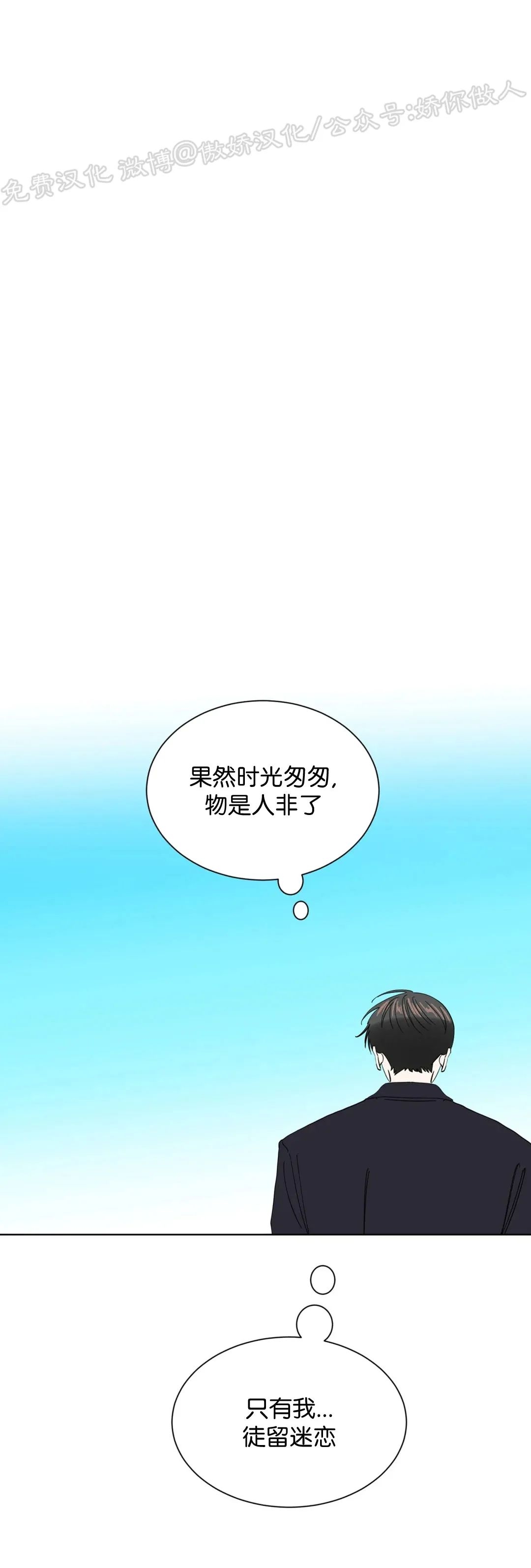 《未成年》漫画最新章节第56话免费下拉式在线观看章节第【27】张图片