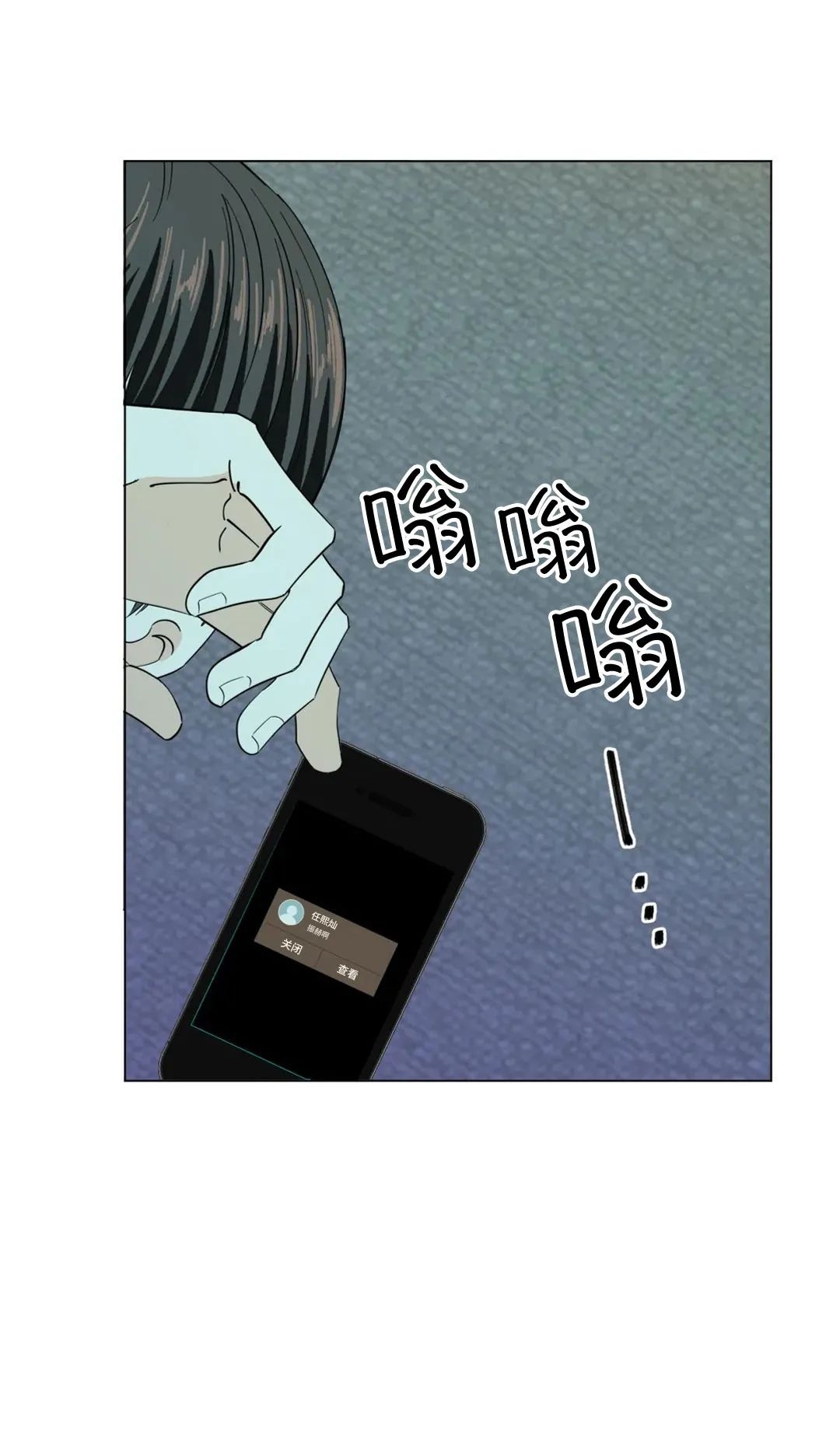 《未成年》漫画最新章节第56话免费下拉式在线观看章节第【64】张图片