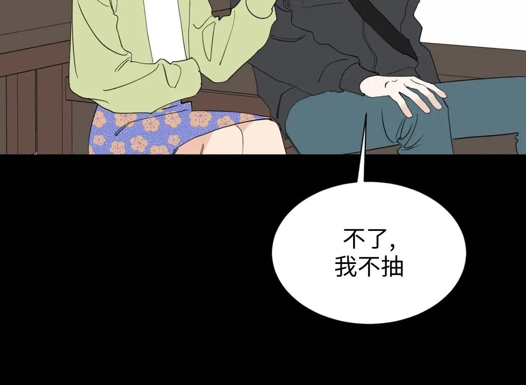 《未成年》漫画最新章节第57话免费下拉式在线观看章节第【6】张图片