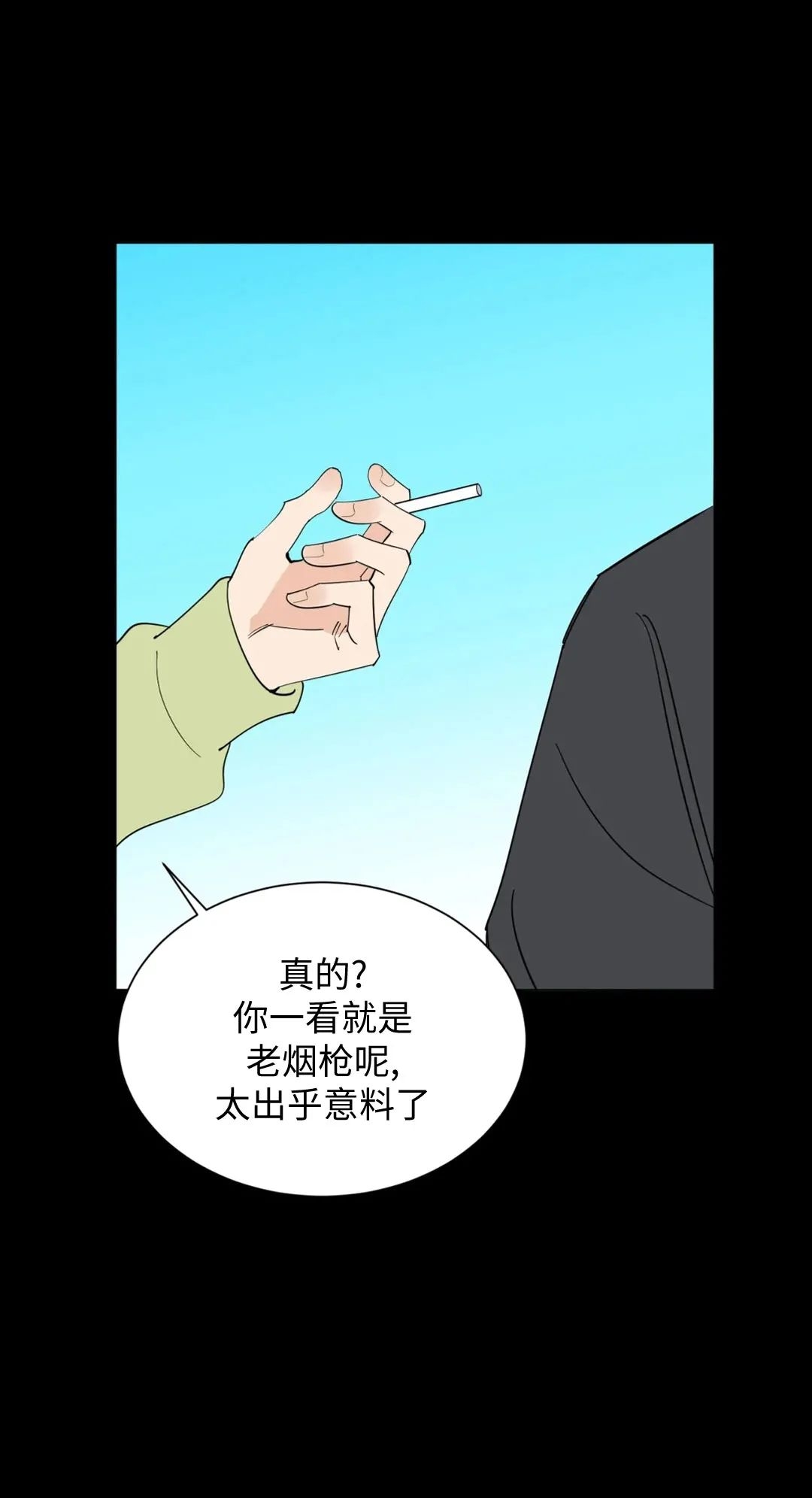 《未成年》漫画最新章节第57话免费下拉式在线观看章节第【7】张图片