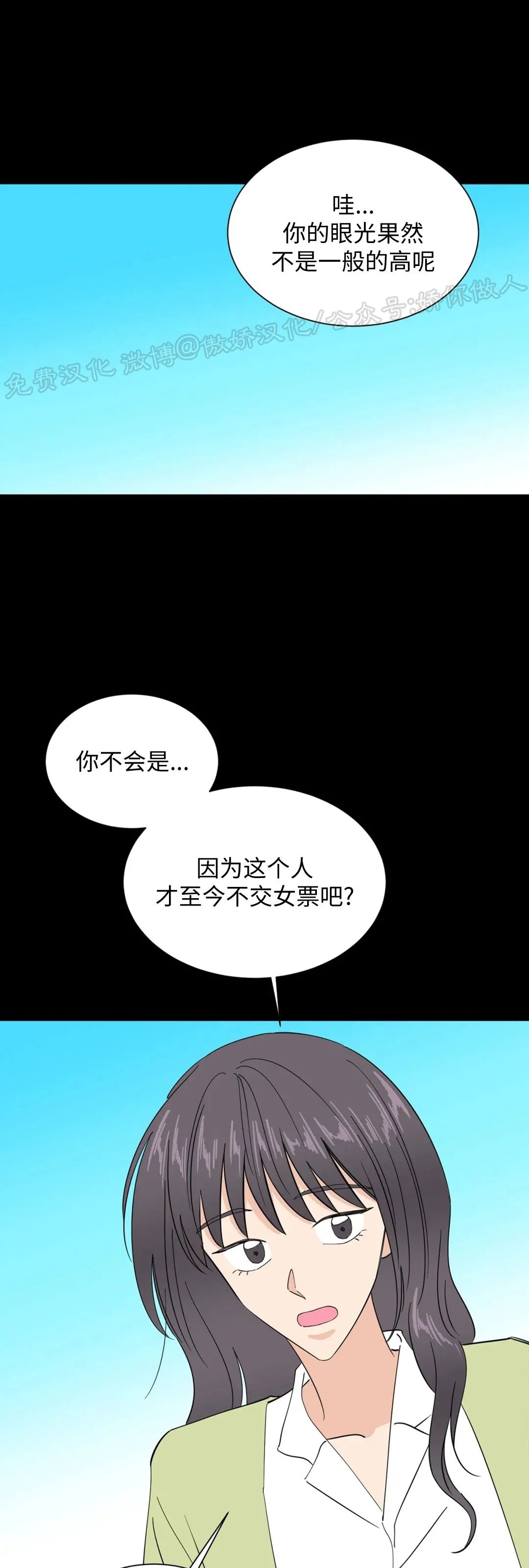 《未成年》漫画最新章节第57话免费下拉式在线观看章节第【14】张图片