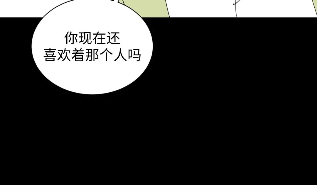 《未成年》漫画最新章节第57话免费下拉式在线观看章节第【15】张图片