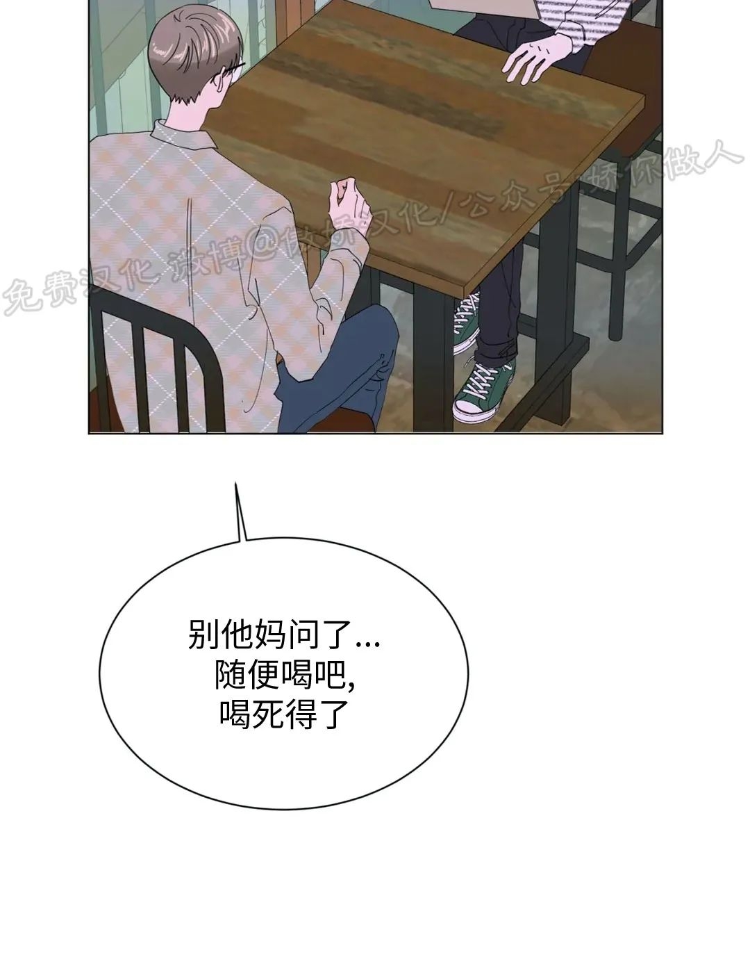 《未成年》漫画最新章节第57话免费下拉式在线观看章节第【28】张图片