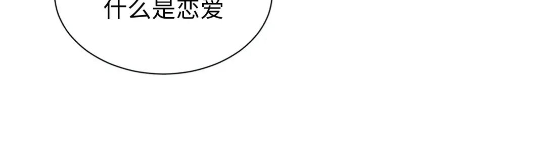 《未成年》漫画最新章节第57话免费下拉式在线观看章节第【31】张图片