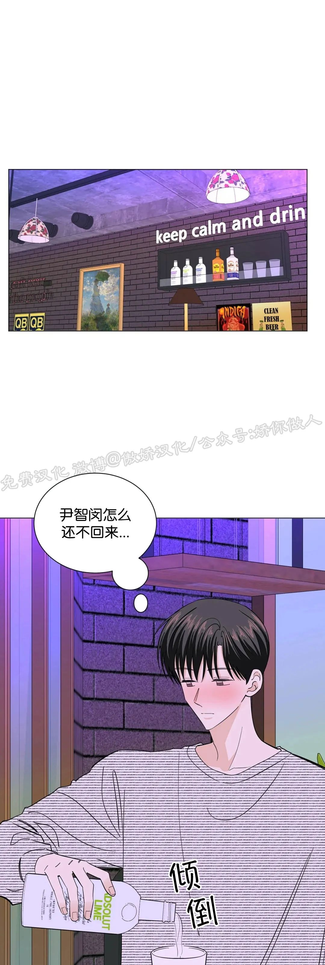 《未成年》漫画最新章节第57话免费下拉式在线观看章节第【43】张图片