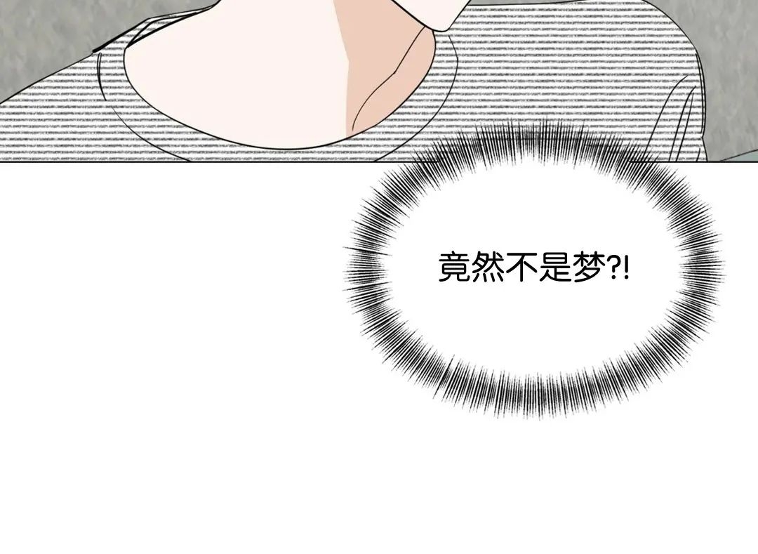 《未成年》漫画最新章节第58话免费下拉式在线观看章节第【26】张图片