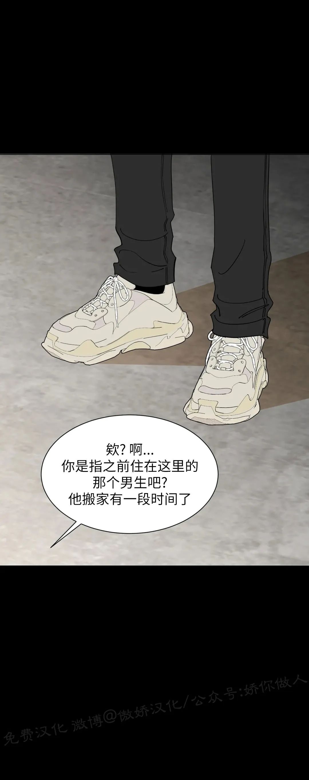 《未成年》漫画最新章节第59话免费下拉式在线观看章节第【25】张图片