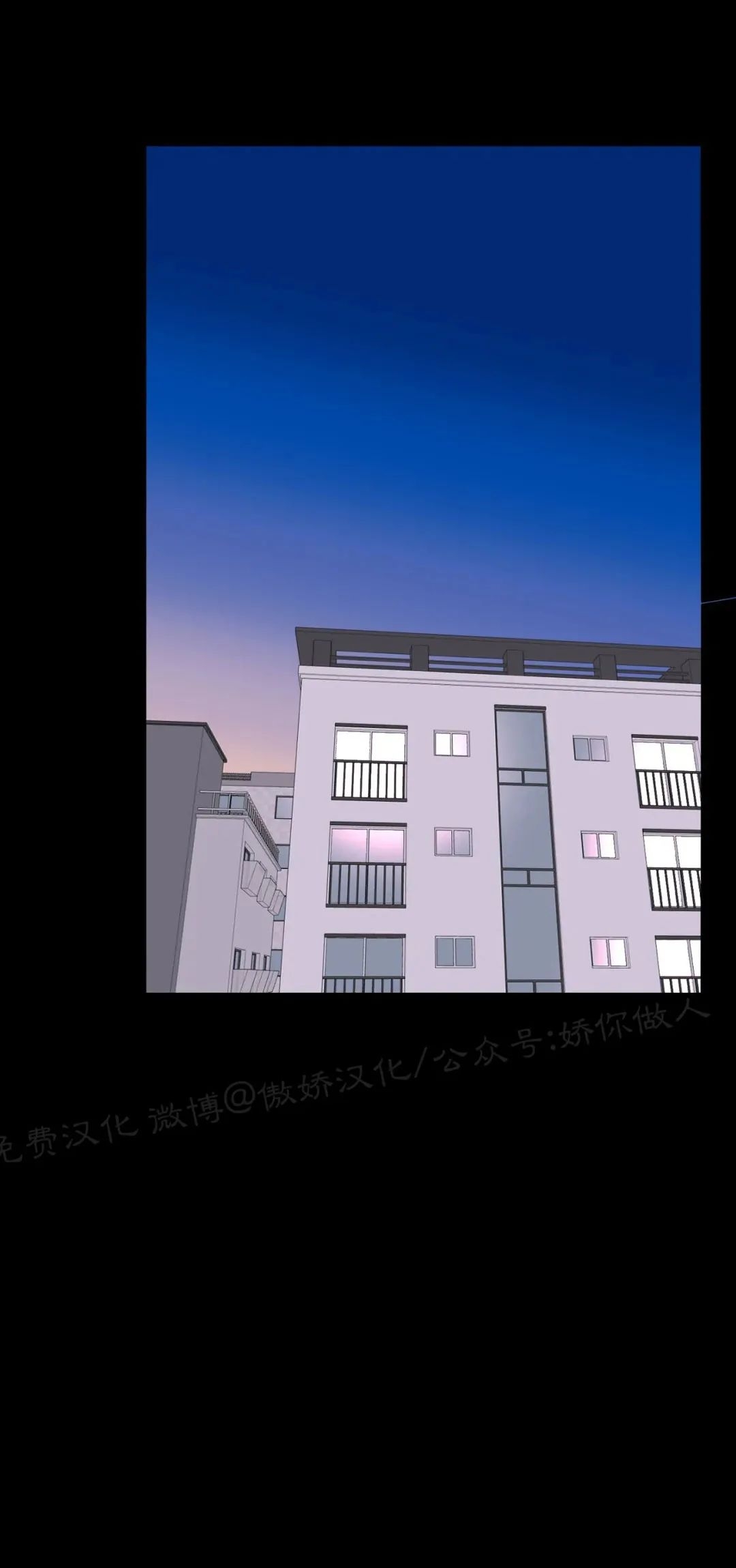 《未成年》漫画最新章节第59话免费下拉式在线观看章节第【32】张图片