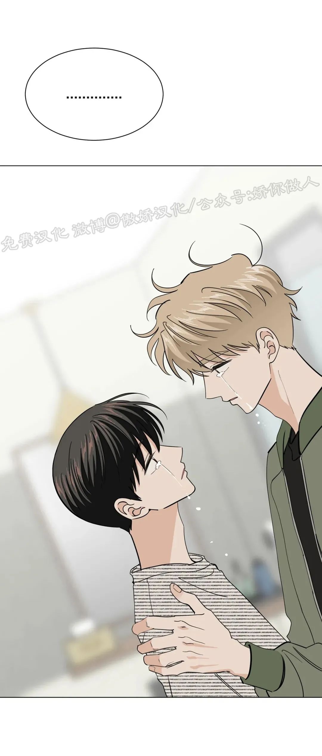 《未成年》漫画最新章节第59话免费下拉式在线观看章节第【62】张图片