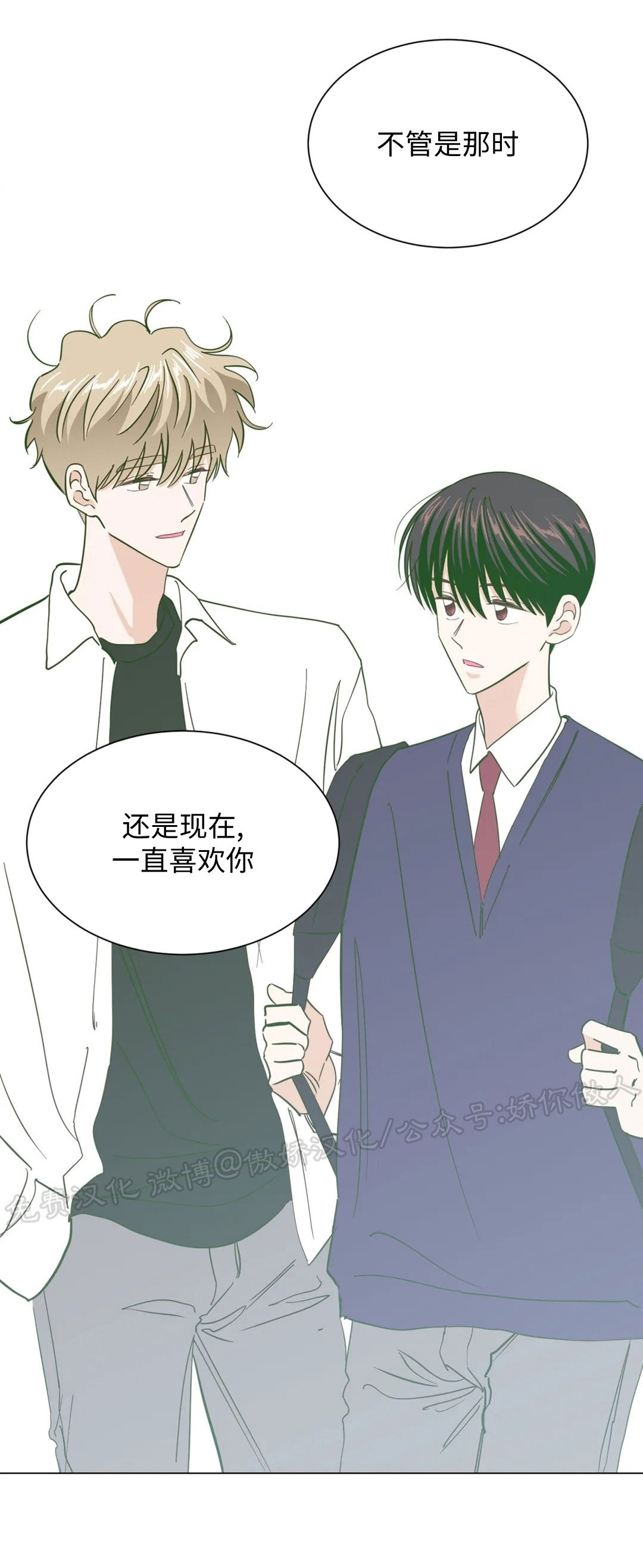 《未成年》漫画最新章节第60话免费下拉式在线观看章节第【33】张图片