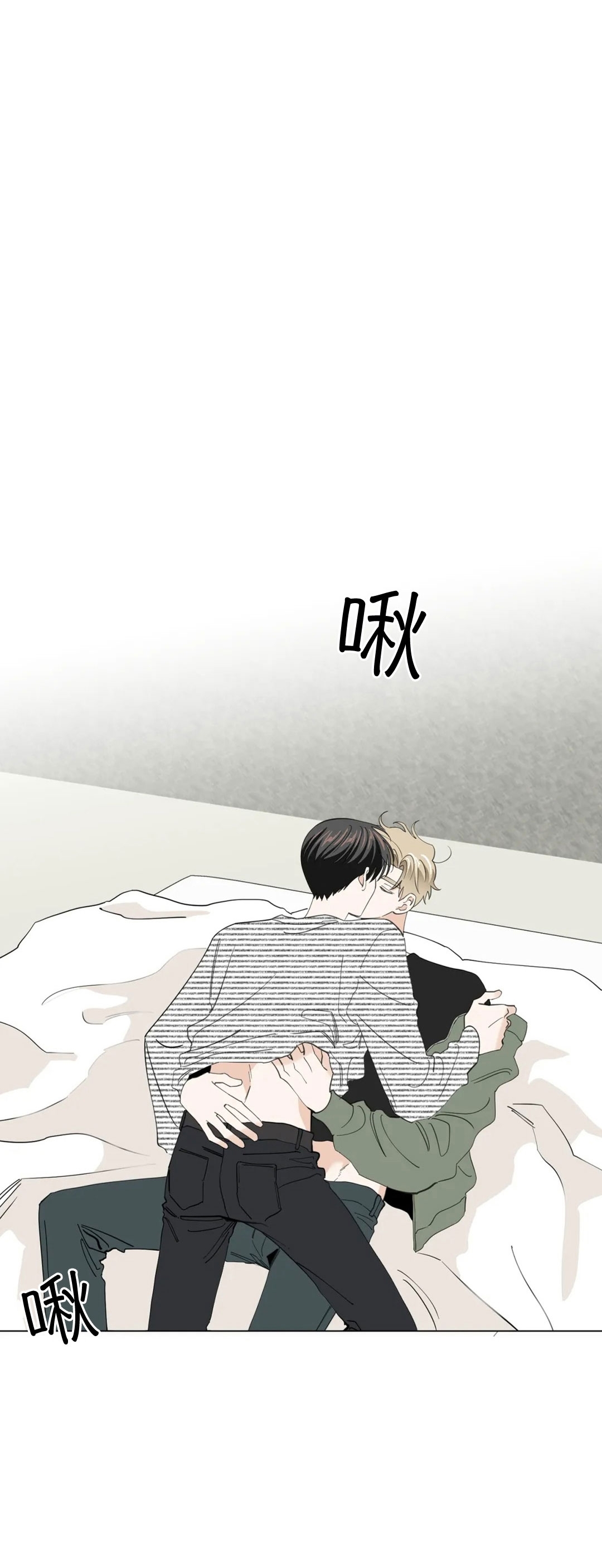 《未成年》漫画最新章节第60话免费下拉式在线观看章节第【46】张图片