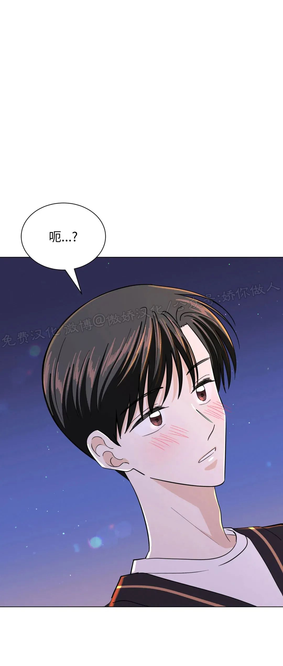 《未成年》漫画最新章节第62话免费下拉式在线观看章节第【43】张图片