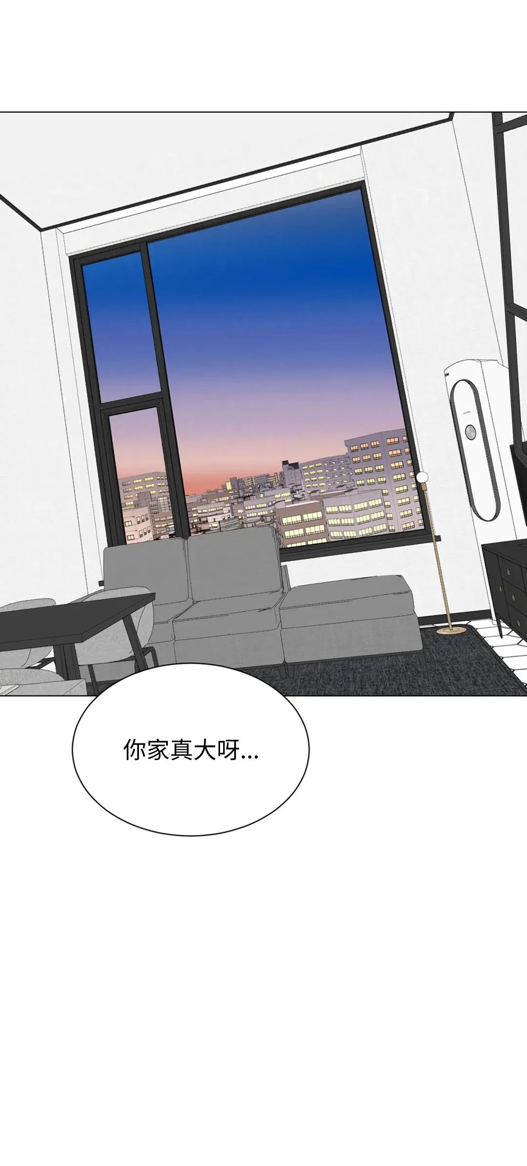 《未成年》漫画最新章节第63话免费下拉式在线观看章节第【49】张图片