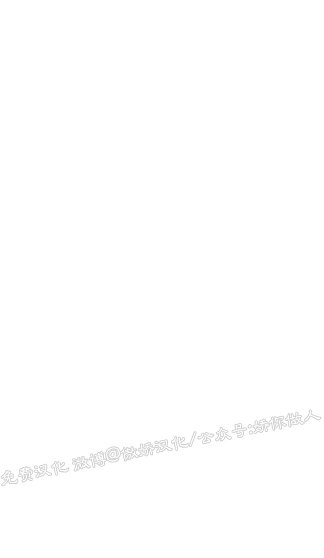 《未成年》漫画最新章节第63话免费下拉式在线观看章节第【24】张图片