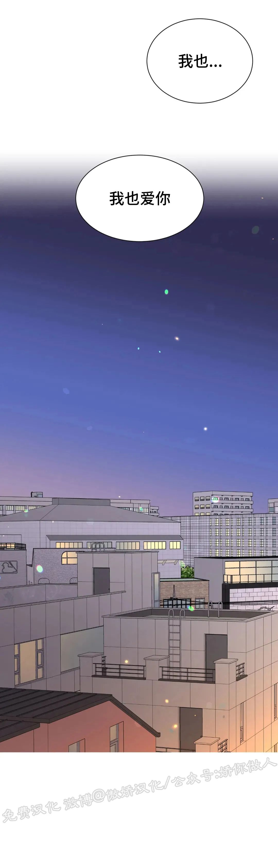 《未成年》漫画最新章节第63话免费下拉式在线观看章节第【23】张图片