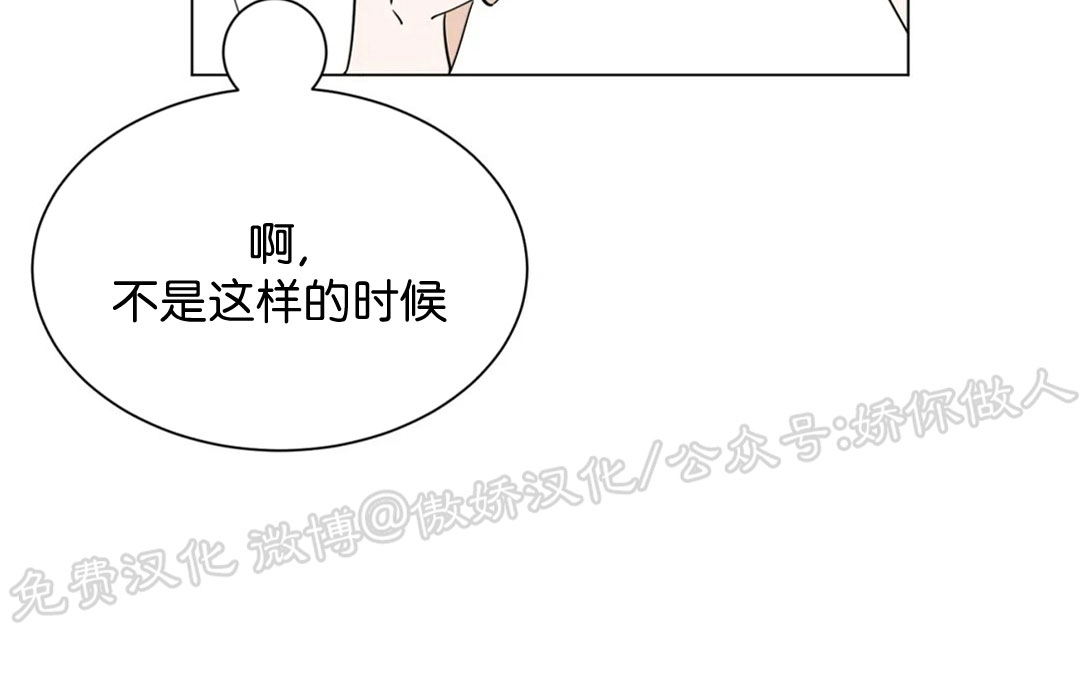 《未成年》漫画最新章节第64话免费下拉式在线观看章节第【10】张图片