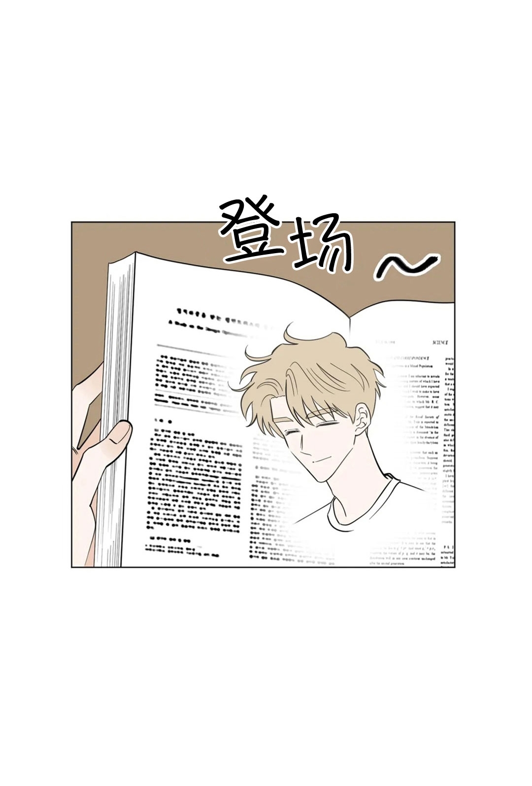 《未成年》漫画最新章节第64话免费下拉式在线观看章节第【13】张图片