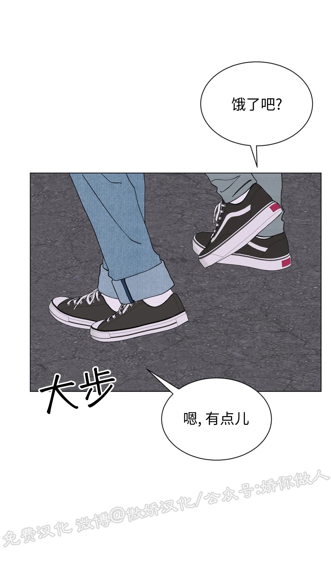 《未成年》漫画最新章节第64话免费下拉式在线观看章节第【23】张图片