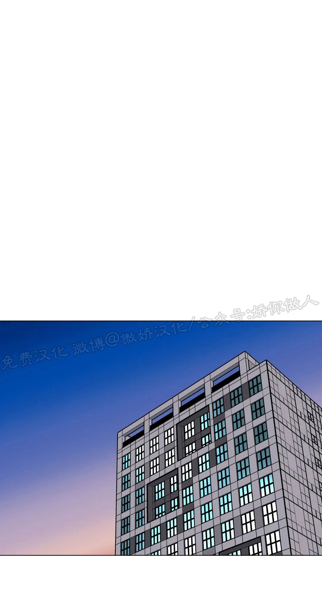 《未成年》漫画最新章节第64话免费下拉式在线观看章节第【28】张图片