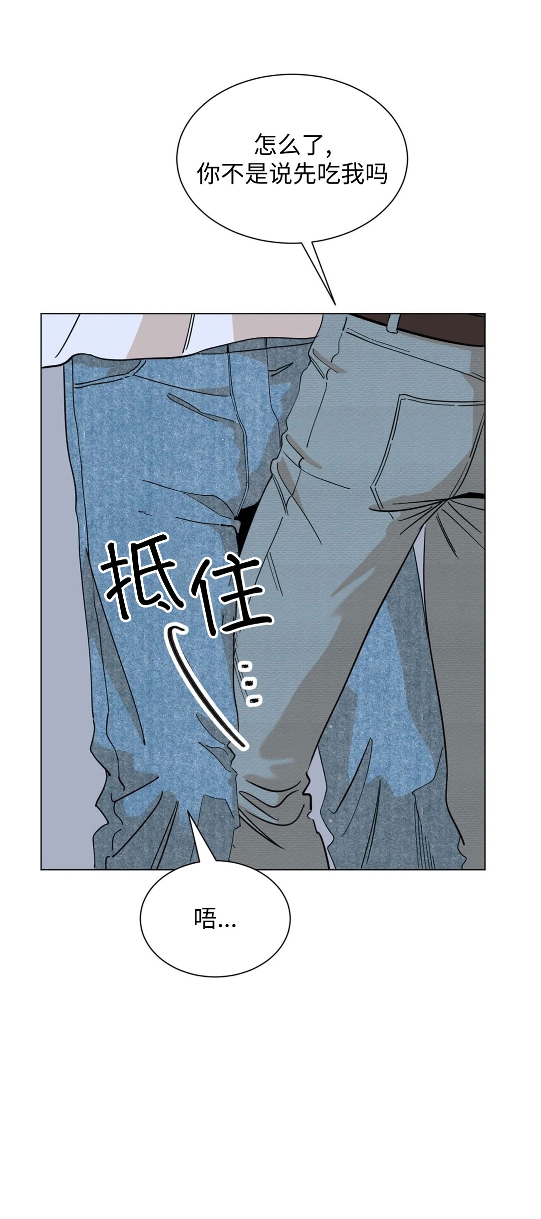 《未成年》漫画最新章节第64话免费下拉式在线观看章节第【33】张图片