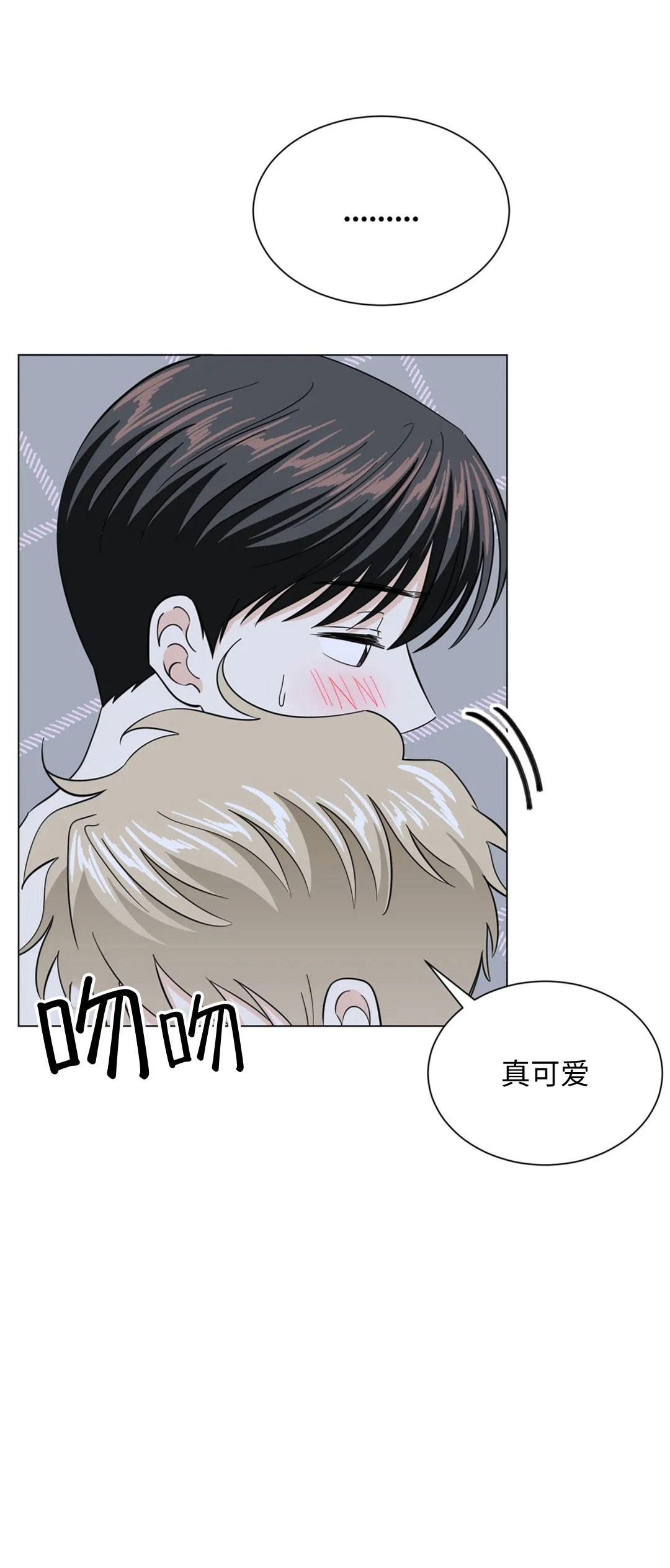 《未成年》漫画最新章节第64话免费下拉式在线观看章节第【45】张图片