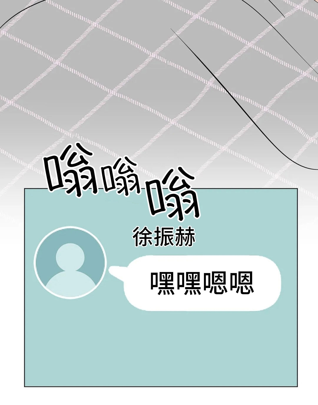 《未成年》漫画最新章节第64话免费下拉式在线观看章节第【54】张图片