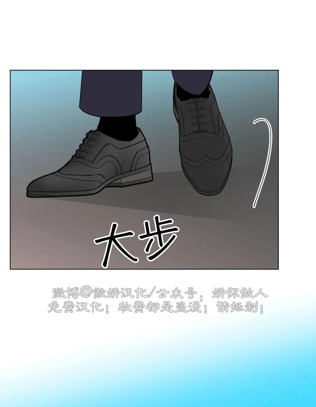 《未成年》漫画最新章节第66话 完免费下拉式在线观看章节第【4】张图片