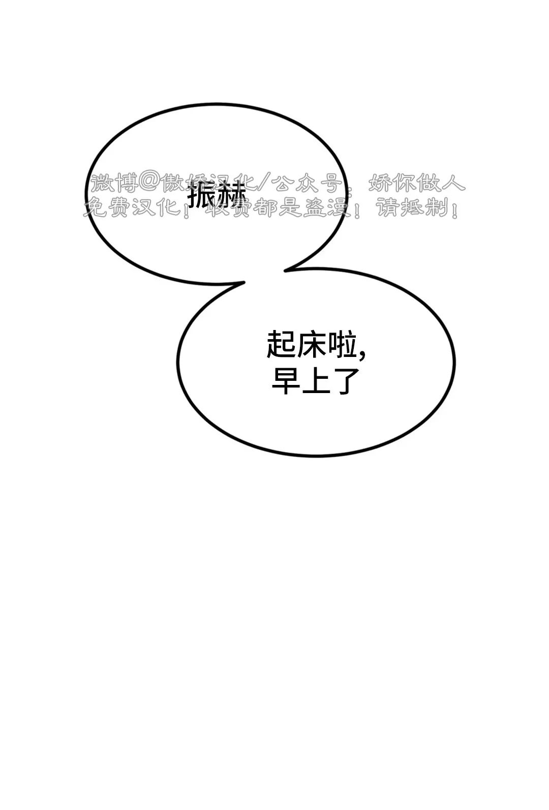 《未成年》漫画最新章节第66话 完免费下拉式在线观看章节第【16】张图片